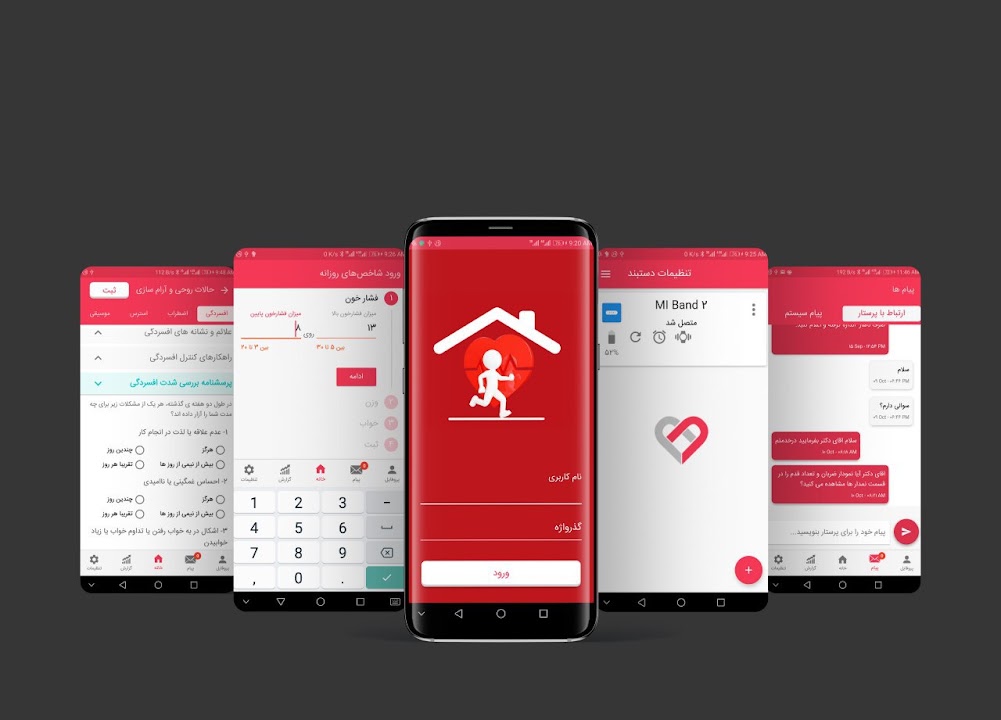 Tapesh app screens showing patient health logs, Mi Band settings and messaging
